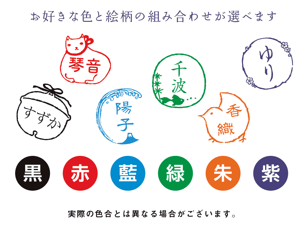 シャチハタネーム9　なごみ文具名前印シリーズ