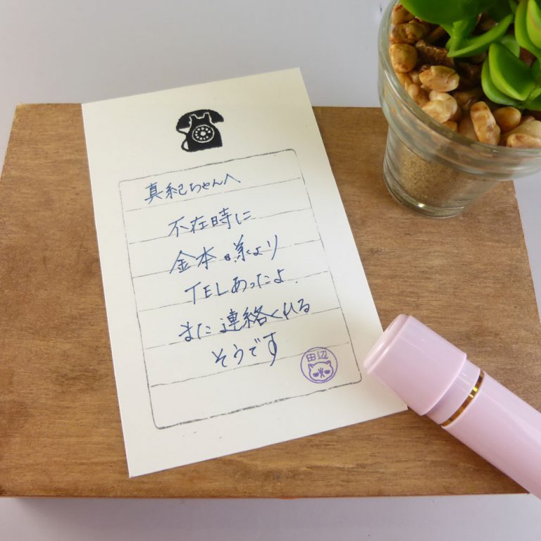 シャチハタネーム9　わんにゃんシリーズ