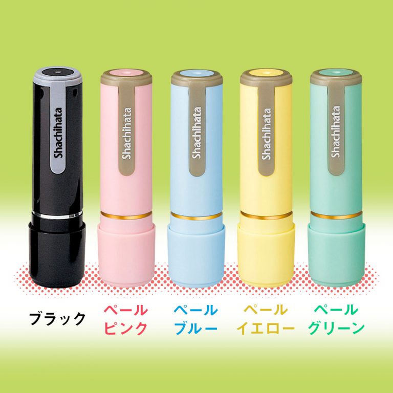 シャチハタネーム9　わんにゃんシリーズ