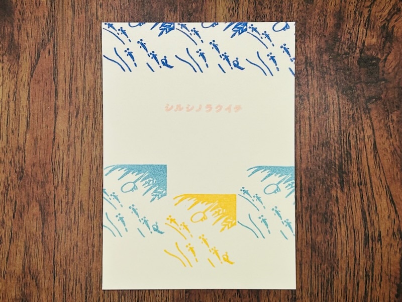 文次郎の風物詩　めだかすくい