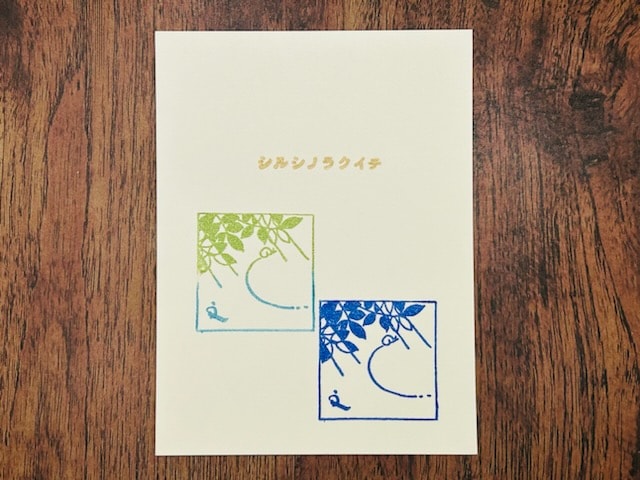 文次郎の風物詩　雨あがりの空