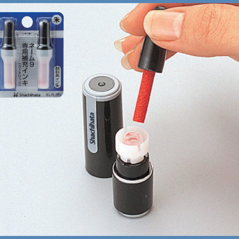シャチハタネーム9専用　補充インキ