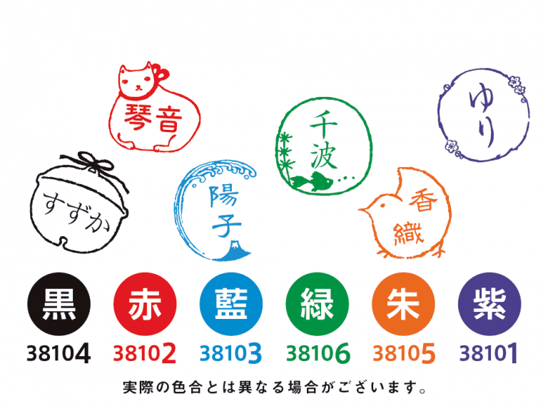 シャチハタネーム9専用　補充インキ