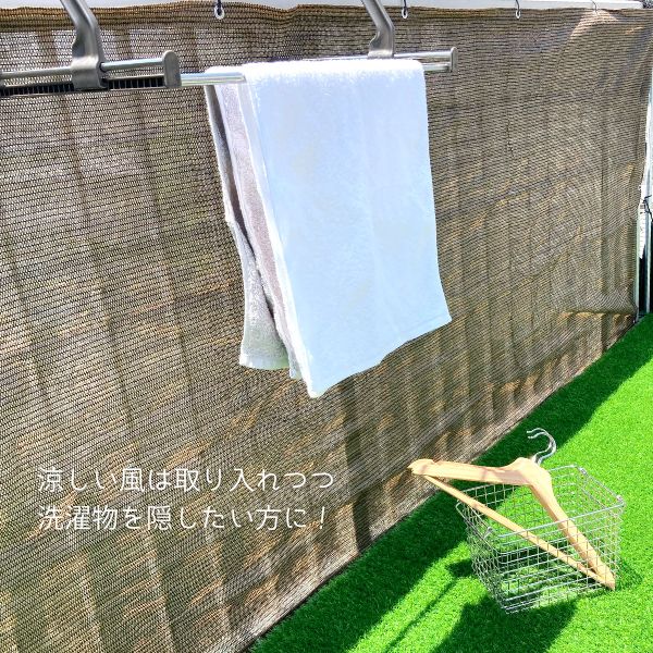 【あす楽対応】バルコニーシェード1m幅×1.8mモカ/風通し日除け日よけシェードサンシェードベランダオーニング目隠し目かくしベランダ目隠し屋外バルコニーおしゃれキャンプアウトドアグランピング遮光紫外線UV対策省エネ節約節電