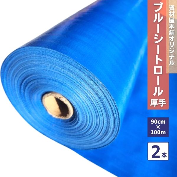 資材屋本舗-12時までのご注文で当日発送・最短翌日到着