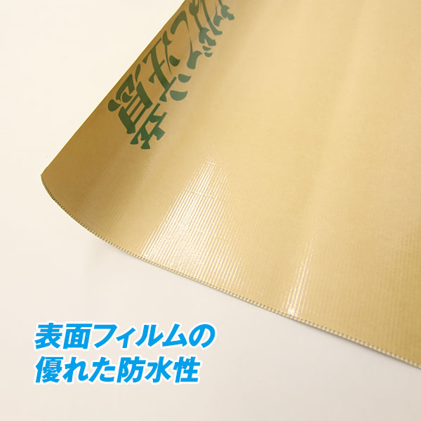 養生シートマットテープ「巻段ボール2本」床保護保護シート建築資材引っ越しリフォームDIY段ボールダンボールフィルム付き簡単カット防水性緩衝性クラフト紙樹脂加工便利使いやすい1000mm×25ｍ2本セット※宅配箱ではありません