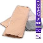 【最短翌日お届け】 フレコンバッグ コンテナバッグ 10枚入