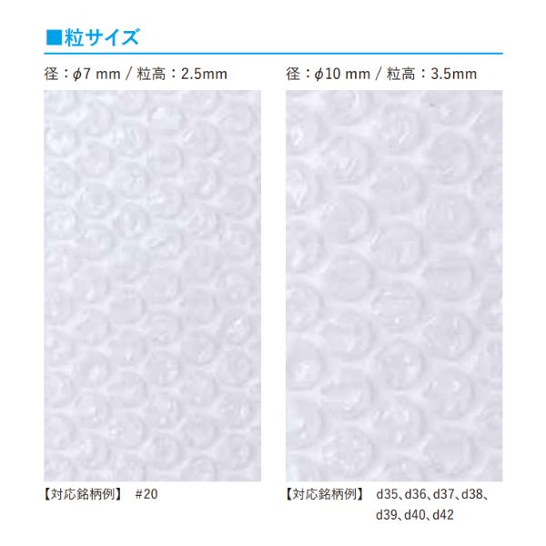 プチプチ/d36/1200mm×42m1巻粒径10mm粒高3.5mm2層ロール国内メーカー品梱包資材緩衝材梱包材梱包用品エアキャップエアクッション断熱頑丈食器防音引越包装原反気泡緩衝材