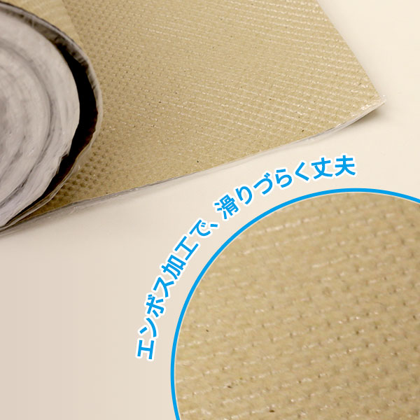 両面ラミネートエンボス養生ロール2本組＜床養生・壁養生＞建築現場の床・壁養生用、引越し時のスタンダードな養生材。防水性。エンボス加工で滑りづらい養生紙