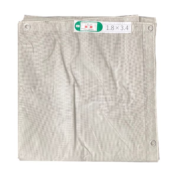 【あす楽対応】防炎メッシュシート1.8m×3.4m軽量タイプ2類防炎ラベル付きグレー10枚/防塵防塵シート防炎シートネットシートメッシュシート防炎軽量防砂足場資材足場現場用解体業務用養生用品灰色18003400