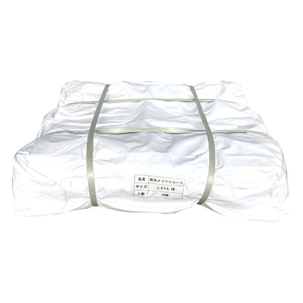 【あす楽対応】防炎メッシュシート1.8m×5.1m軽量タイプ2類防炎ラベル付きグレー10枚/防塵防塵シート防炎シートネットシートメッシュシート防炎軽量防砂足場資材足場現場用解体業務用養生用品灰色18005100