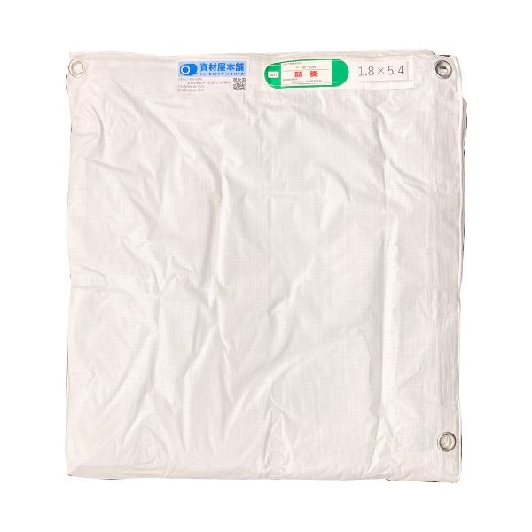 【あす楽対応】白防炎シート1.8m×5.4m防炎ラベル付き5枚/防風防風シート白防炎防炎シート認定品ハトメあり業務用建築建設工事現場用1800野積みカバー目隠しシート塗装作業雨水対策倉庫間仕切り屋外作業