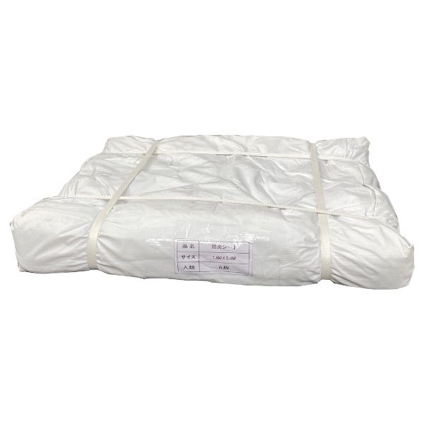 【あす楽対応】白防炎シート1.8m×5.4m防炎ラベル付き5枚/防風防風シート白防炎防炎シート認定品ハトメあり業務用建築建設工事現場用1800野積みカバー目隠しシート塗装作業雨水対策倉庫間仕切り屋外作業