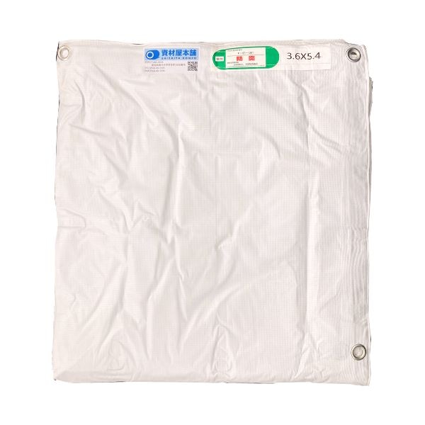 【あす楽対応】白防炎シート3.6m×5.4m防炎ラベル付き5枚/防風防風シート白防炎防炎シート認定品ハトメあり業務用建築建設工事現場用3600野積みカバー目隠しシート塗装作業雨水対策倉庫間仕切り屋外作業