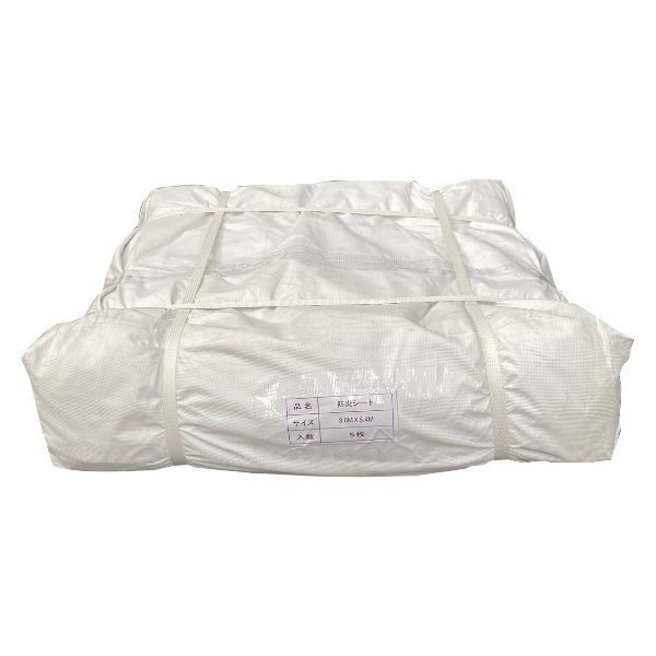 【あす楽対応】白防炎シート3.6m×5.4m防炎ラベル付き5枚/防風防風シート白防炎防炎シート認定品ハトメあり業務用建築建設工事現場用3600野積みカバー目隠しシート塗装作業雨水対策倉庫間仕切り屋外作業