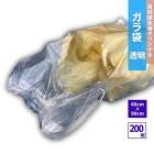 【最短翌日お届け】 ガラ袋 透明 200枚 