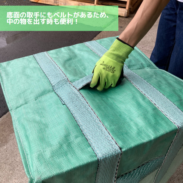 ガーデンスタンドバッグ　55cm角×60cm深(180ℓ）10枚セット 資材屋本舗-12時までのご注文で当日発送・最短翌日到着