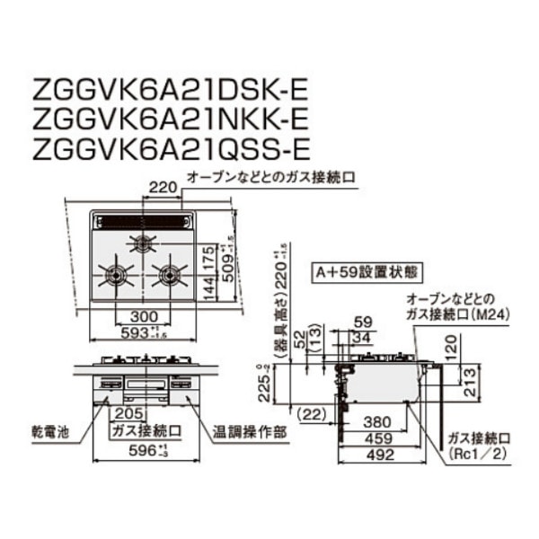 【あす楽対応】クリナップガスコンロZGGVK6A21DSK-E/シルバーブラック60cm幅