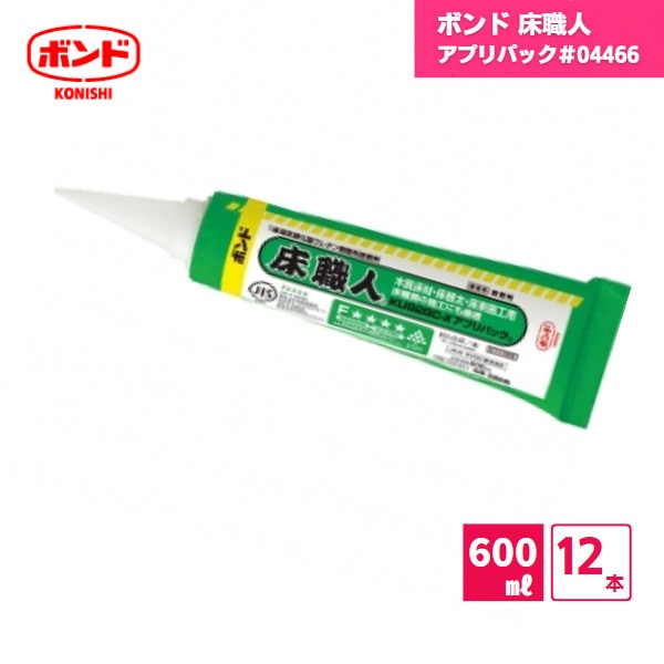 【国内メーカー品】 コニシボンド KU928C-X アプリパック 1液型ウレタン樹脂系接着剤 12本
