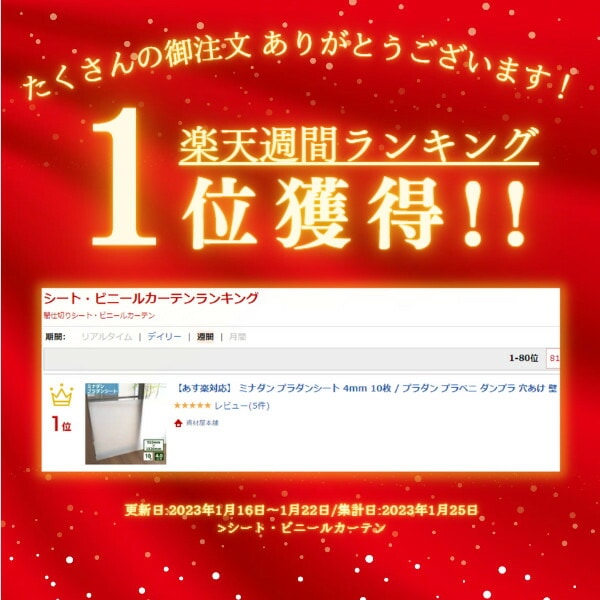 【最短翌日お届け】ミナダンプラダンシート4mm10枚/断熱プラダンプラベニダンプラ穴あけ壁窓エレベーター透明酒井化学工業910mm×1820mm養生パーテーションDIY軽量厚さ4.0mm文化祭学園祭ベニヤ看板板