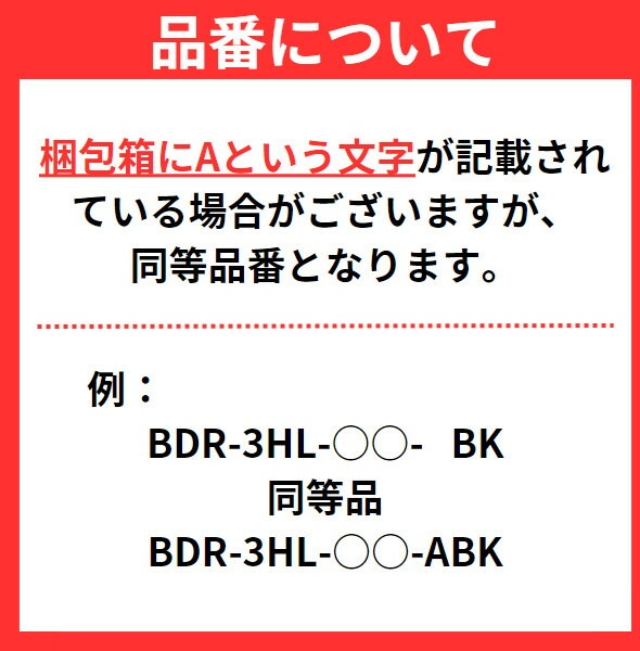【あす楽対応】レンジフード富士工業600間口BDR-3HL6017-W/前幕板同梱スタンダードシロッコファン深型60cmホワイト総高さ700mm横板なし換気扇壁面取付タイプ富士工業レンジフード