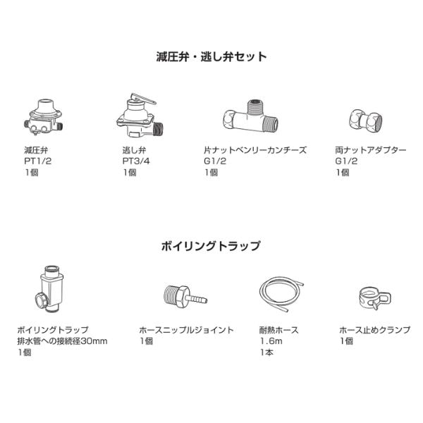 【国内メーカー品】電気温水器日本スティーベルSHC15/貯湯式手洗い汎用ベーシック壁掛け床置き先止め式