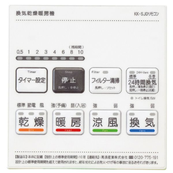 資材屋本舗-12時までのご注文で当日発送・最短翌日到着