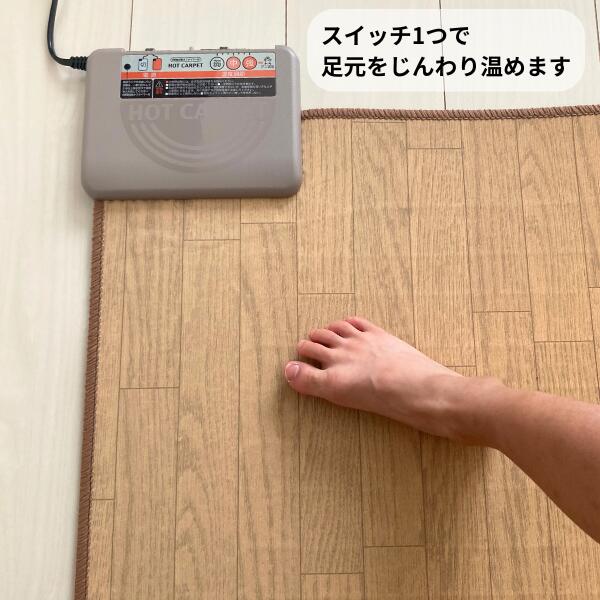 【最短翌日お届け】ホットカーペット1畳フローリングタイプTWM-1000Mテクノス/フローリング暖房面積切替ダニ退治タイマー折りたたみすべり止め加工折り畳み電気カーペット暖房マットホットマット電気マット足元暖房暖房器具コンパクト収納