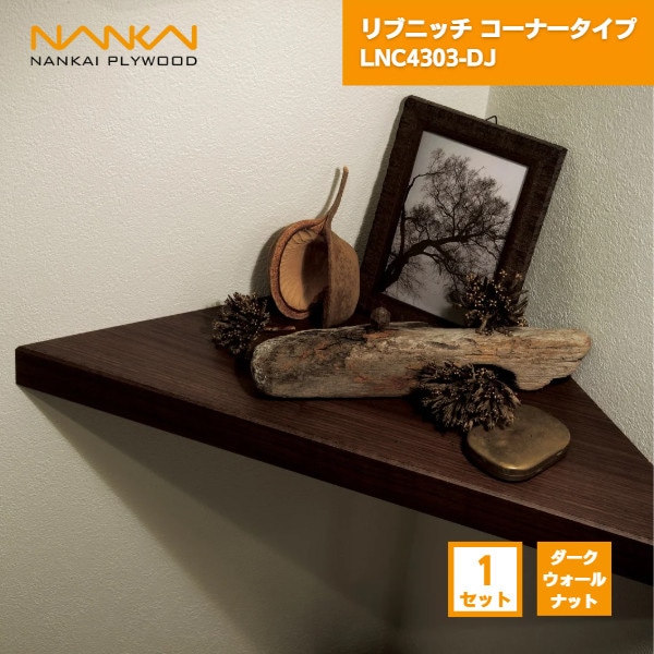 マルニ コーナー ラック 棚 インテリア 延長 楽天市場】コーナーラック（高さ（cm）90 ～ 99.9）の通販