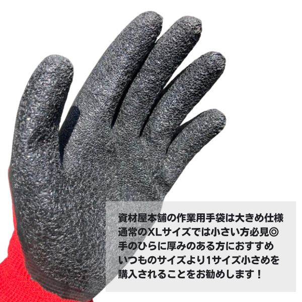 【最短翌日お届け】作業用手袋大きめMサイズ10双セット/背抜き手袋軽作業用グリップ滑り止め