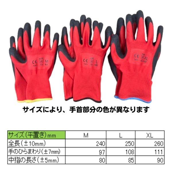 【最短翌日お届け】作業用手袋大きめMサイズ10双セット/背抜き手袋軽作業用グリップ滑り止め