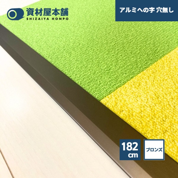 資材屋本舗-12時までのご注文で当日発送・最短翌日到着