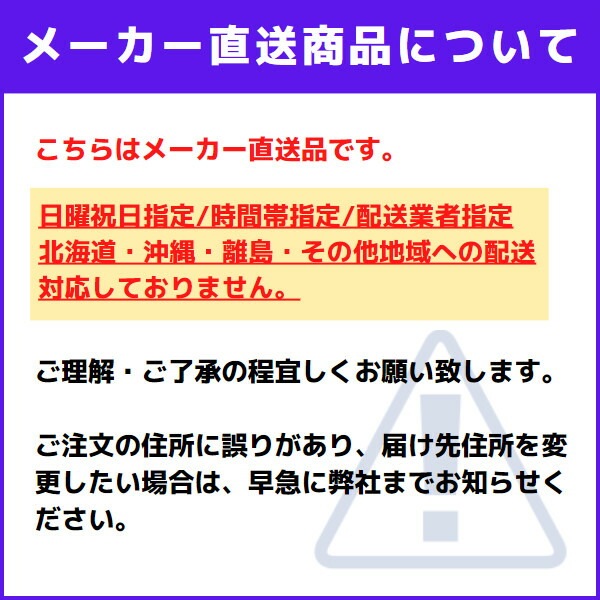 【国内メーカー品】電気温水器日本スティーベル/DHC-E5/E6/瞬間式給湯室手洗いミニキッチンコンパクトダイヤル式取付簡単