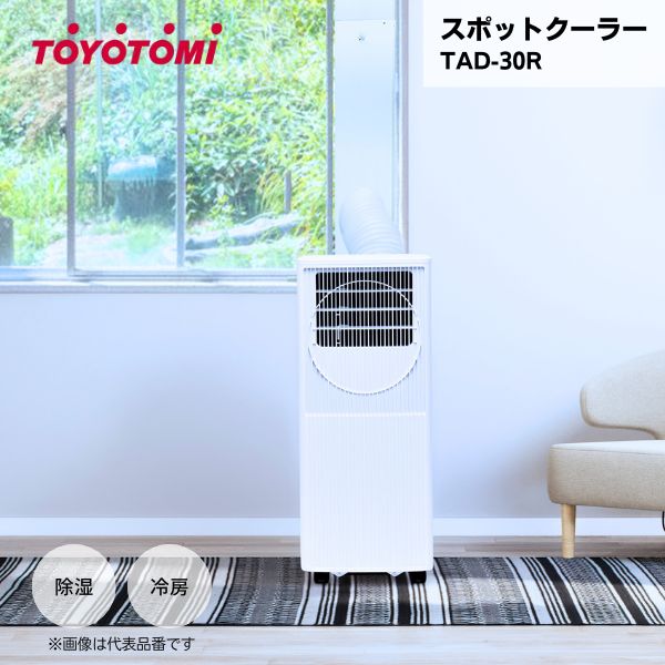 資材屋本舗-(家電 / 雑貨)-公式通販サイト