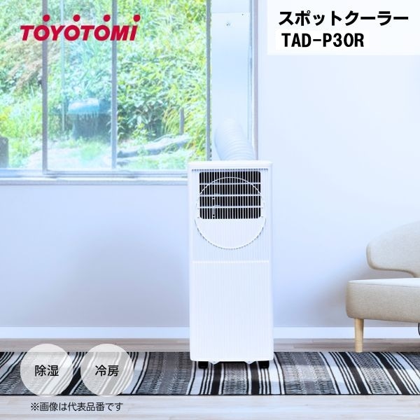 資材屋本舗-12時までのご注文で当日発送・最短翌日到着