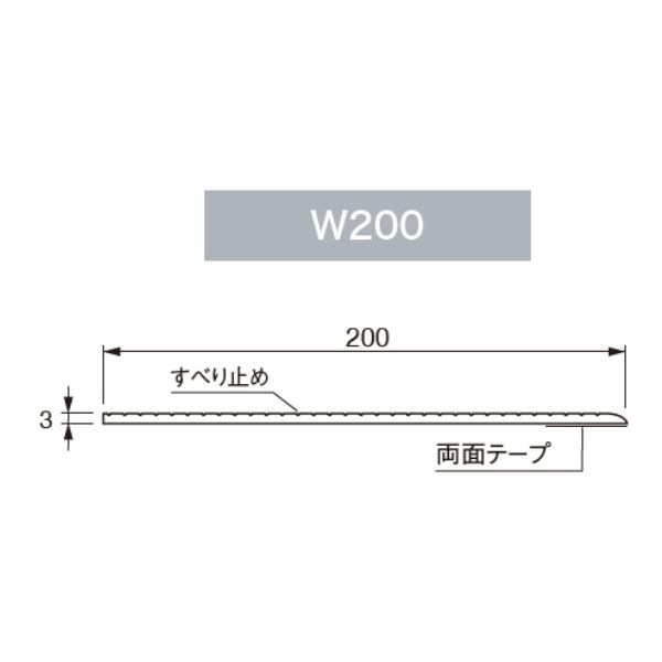【国内メーカー品】城東テクノJOTOSP-200NI-L21-1抗菌樹脂枠1枚幅200×厚3×長さ2100mm