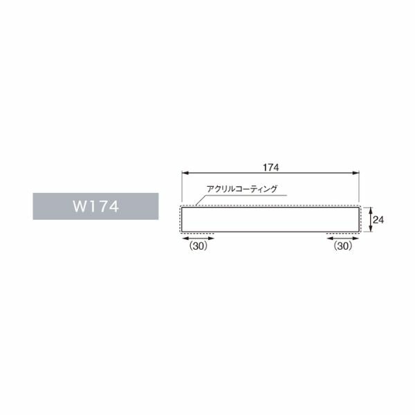 【国内メーカー品】城東テクノJOTOSP-174M24-2415-WT抗菌樹脂枠1枚三方枠玄関用ムクタイプ間口1500
