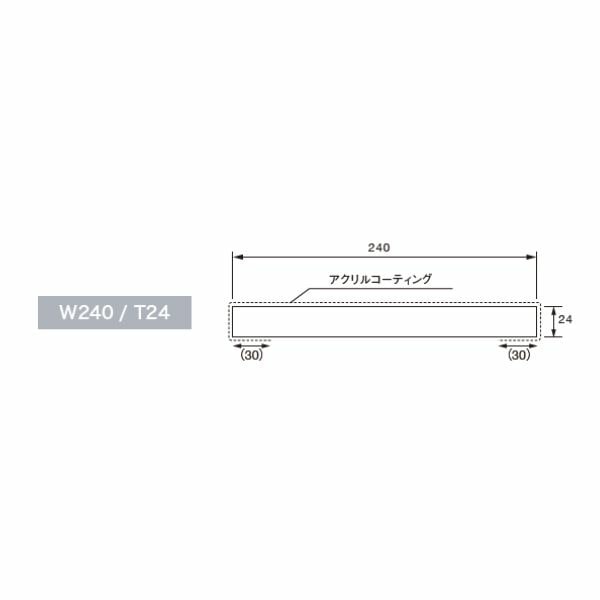 【国内メーカー品】城東テクノJOTOSP-N240M24-L27-WT抗菌樹脂枠1枚造作板