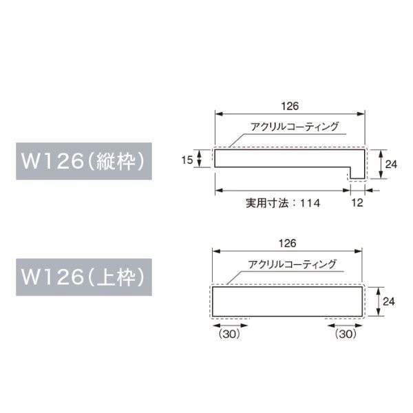 【国内メーカー品】城東テクノJOTOSP-7004UM24-WT抗菌樹脂枠1枚三方枠複合タイプ