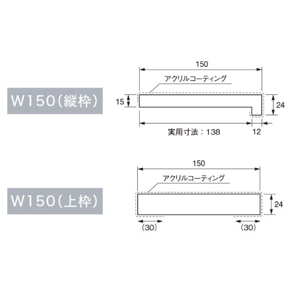 【国内メーカー品】城東テクノJOTOSP-7503UM24-WT抗菌樹脂枠1枚三方枠複合タイプ