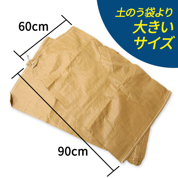 【最短翌日お届け】 ガラ袋 25枚
