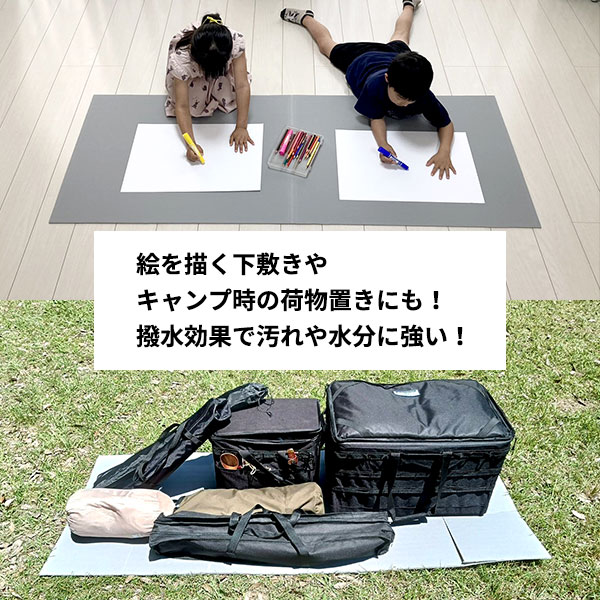 【最短翌日お届け】 まもりんガード 1枚 / 養生シート 床養生 キャンプシート