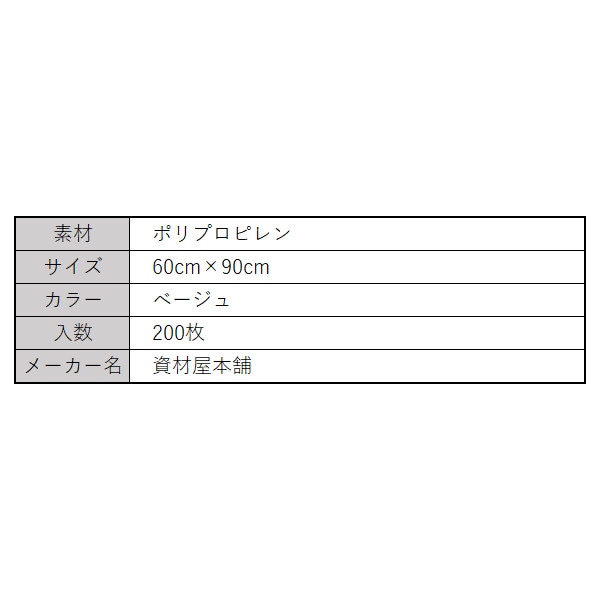 【最短翌日お届け】 ガラ袋 厚手 200枚 