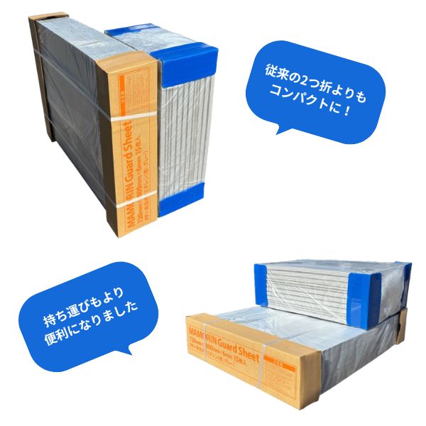 【最短翌日お届け】 まもりんガード 4つ折り 10枚 / 養生シート 床養生 キャンプシート