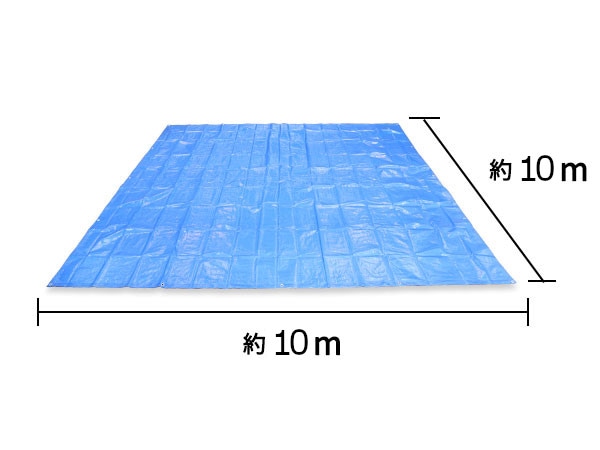 【最短翌日お届け】 ブルーシート 10m×10m 1枚 #3000