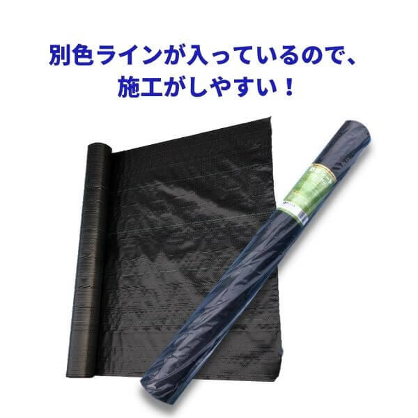 【最短翌日お届け】 防草シート 2本 約1ｍ×50ｍ巻 約0.4mm厚
