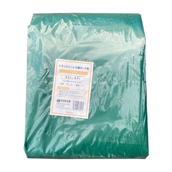 【最短翌日お届け】 トラックシート Ｗ3.2m×Ｈ4.7m 2ｔ車ロング用 1枚
