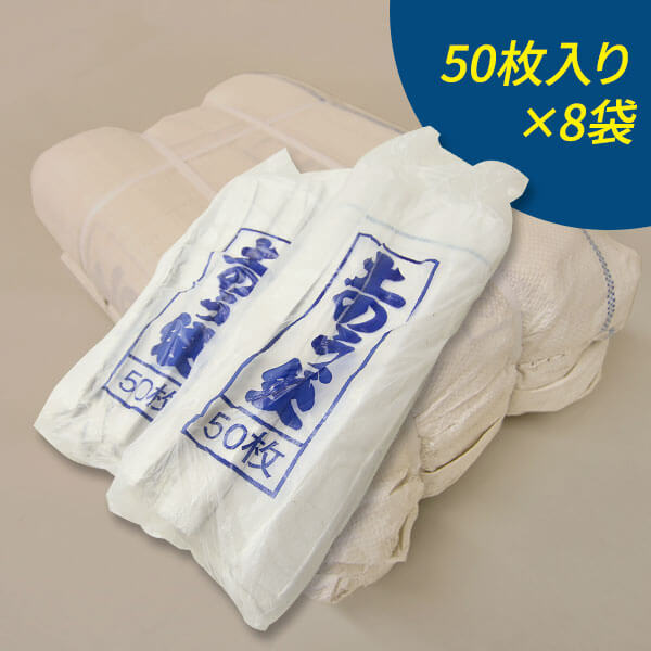 【最短翌日お届け】 土のう袋 4000枚 