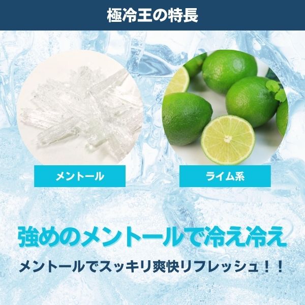 【最短翌日お届け】 極冷王 汗拭きシート 大判 業務用 150枚 本体 / 冷感シート メンズ ボディシート フェイシャルシート クール 大容量 資材屋本舗