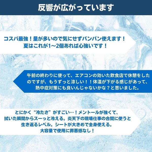 【最短翌日お届け】 極冷王 汗拭きシート 大判 業務用 150枚 本体 / 冷感シート メンズ ボディシート フェイシャルシート クール 大容量 資材屋本舗